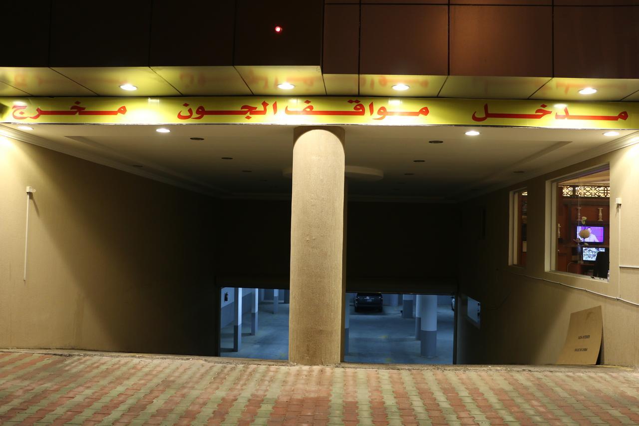 Al Joon Hotel 利雅德 外观 照片